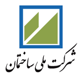 شرکت ملی ساختمان