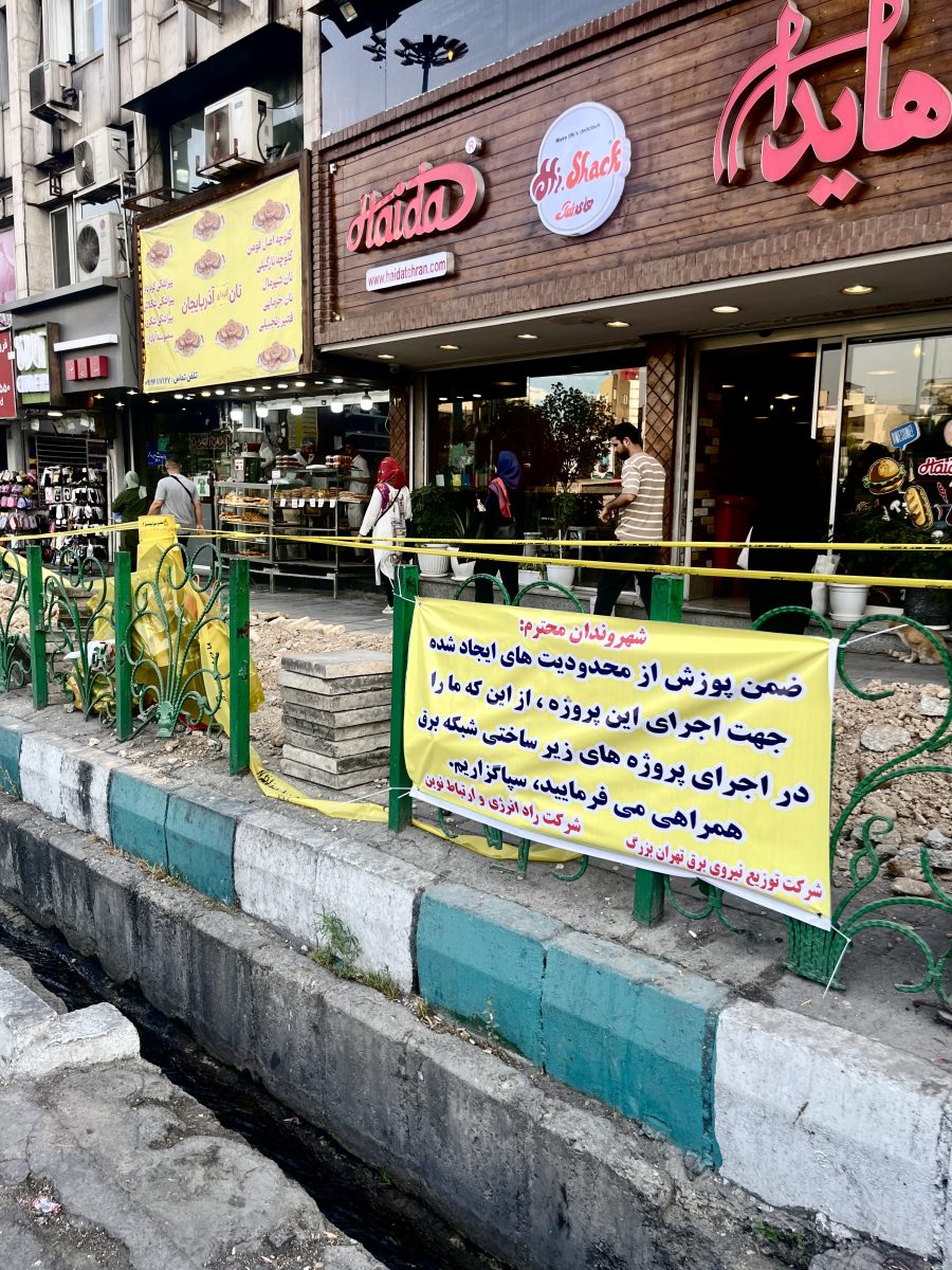 تصویر پروژه — راد انرژی و ارتباط نوین